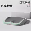 Nuevo Cojín de Asiento de Espuma Viscoelástica Cojín para Silla de Oficina Cojín Elevador para Asiento de Coche Soporte Lumbar Taburete de Estudiante Engrosado Cojín de Asiento