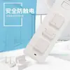 Cubierta Protectora para Enchufes para Bebés y Niños, Enchufe de Seguridad Doméstico Antichoque Eléctrico, Cubierta Protectora Impermeable para Enchufes para Bebés y Niños