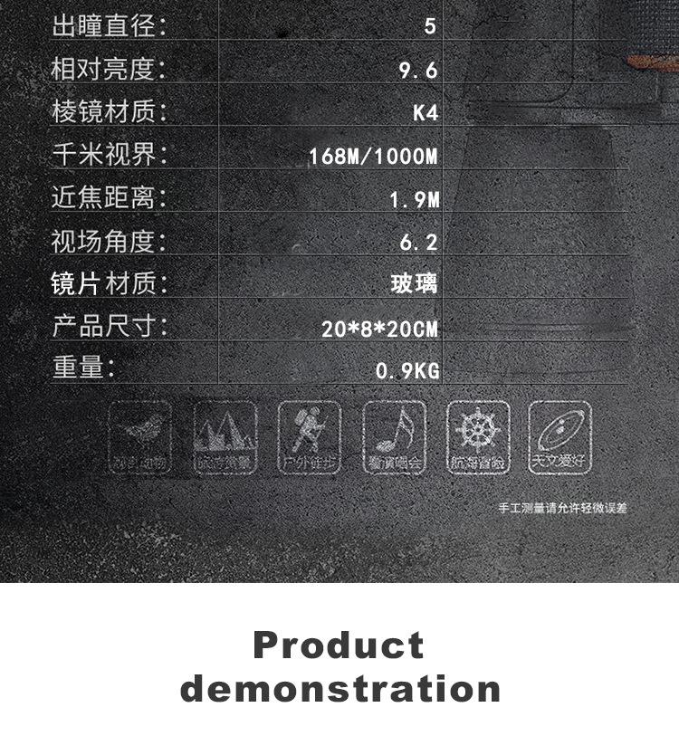 详情页_10.jpg