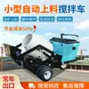 Mezcladora Móvil Multifuncional Pequeña Vehículo Integrado de Mezcla y Transporte Totalmente Automático Camión Mezclador Móvil de Mortero de Cemento