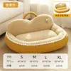 Nido para Gatos, Cama Cálida para Gatos en Invierno, Sofá Grueso para Mascotas tipo Nube para Dormir, Esterilla para Perros Extraíble y Lavable, Perrera de Tamaño Pequeño
