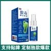 Diretamente do Fabricante: Dr. Spray para os Pés Langdu de Zhang 30ml, Atacado em Estoque, Veja a Descrição para Outros Detalhes