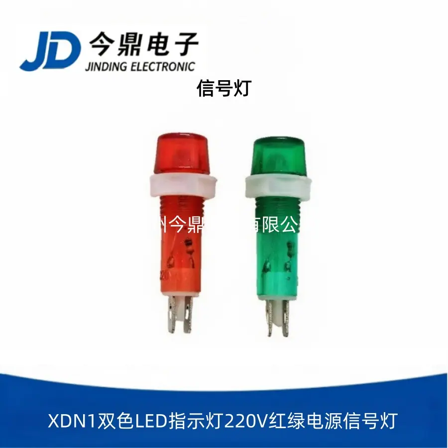 信号灯13_副本