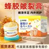 Agitar Rápido Mesmo Rachando Creme Vaselina Mão Pé Esfoliante Calcanhar Creme Anti-Rachaduras Outono Inverno Hidratante Creme para Rachaduras