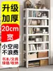 Prateleira Multicamadas de 20cm Rack Estreito para Armazenamento Atrás da Porta Rack de Armazenamento para Varanda Residencial de Aço Angular de Armazém Estante de Armazenamento de Chão