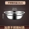 Tazón de Acero Inoxidable de Grado Alimenticio, Tazón Grueso para Sopa de Fondo Plano para Cocina de Inducción, Tazón Doméstico de Arroz para Cocina, Tazón Pequeño de Hierro, Tazón para Sopa, Tazón Pequeño