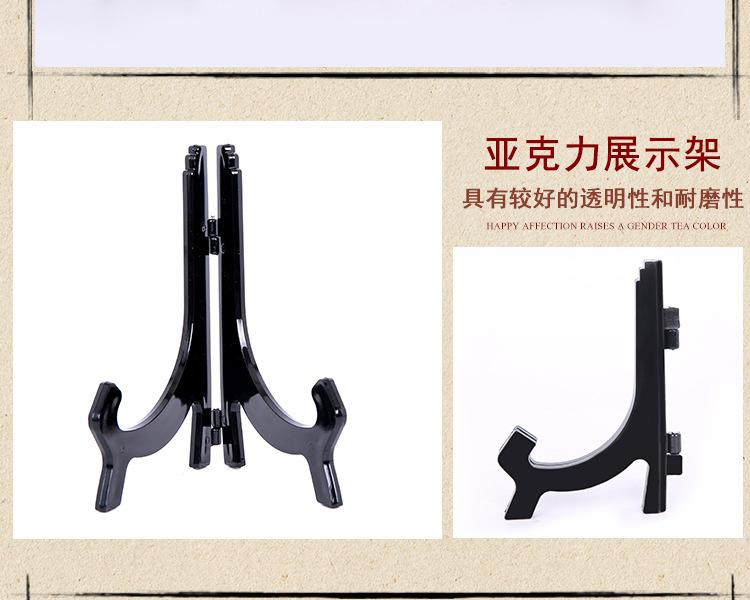 盘子支架_10.jpg