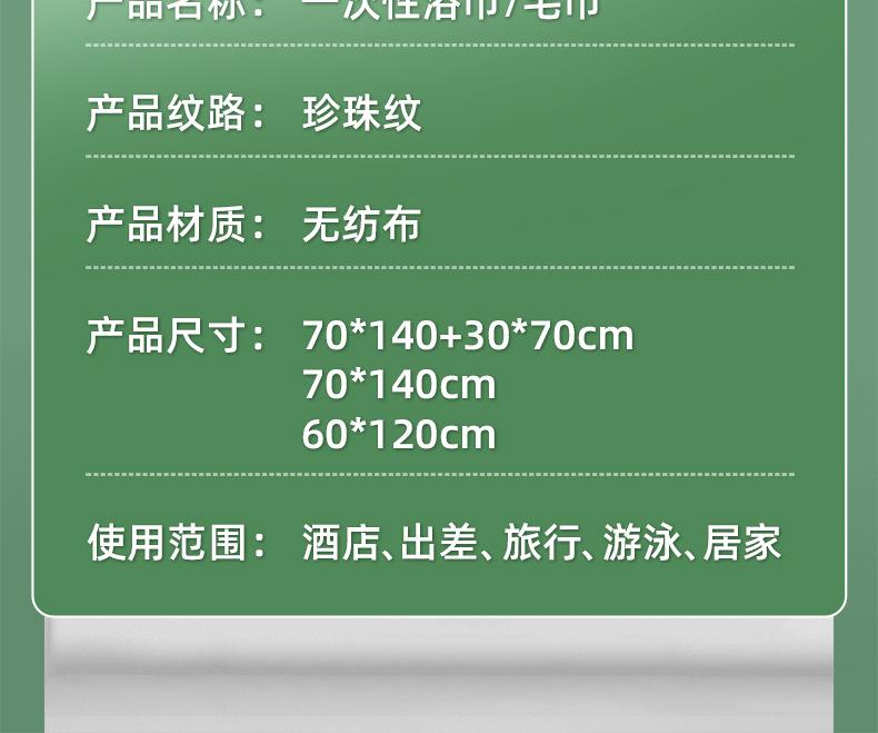 详情页_09.jpg