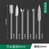 Set de Herramientas Eléctricas para Grabado Máquina Dental Cabezal de Tallado Broca de Acero Blanco Cabezal de Rectificado Tallado Nuclear Tallado en Madera Carpintería Marcado Espada Cuchillo