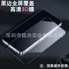 Película Templada Redmi K90Max K100Pro/K80 Supreme K70 Alta Definición Redmi/K50/K40 Película Protectora