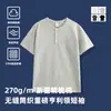 Camisa Henley Casual Retro para Hombre 270g Algodón Peinado Pesado Manga Corta Camiseta Tendencia Americana Básica Prenda para Vestir por Debajo