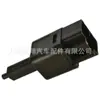 Interruptor da Luz de Freio 83311-Fg000 para Subaru