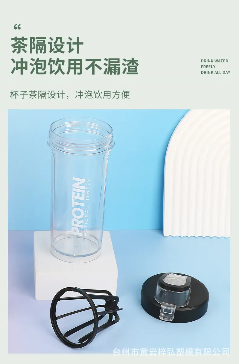 水杯详情页_04