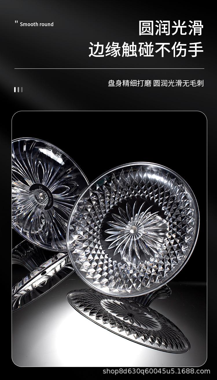 果盘_07.jpg
