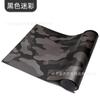 Película de pintura grafite para comércio exterior, película de camuflagem para carros, película de mudança de cor, floresta digital, selo para mudança de cor da carroceria