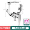 Válvula mezcladora termostática de baño grifo de ducha fría y caliente accesorios para calentador de agua eléctrico Daquan interruptor de ducha válvula U