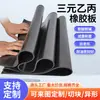 Chapa de Borracha EPDM Isolante de Alta Tensão Tapete de Borracha Preto Borracha Industrial Resistente a Óleo Resistente ao Desgaste Absorvente de Choque Gaxeta de Vedação