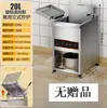 Fritadeira vertical elétrica comercial de grande capacidade máquina de cortar frango frito fritadeira de cilindro duplo de temperatura constante máquina de espetinhos fritadeira elétrica