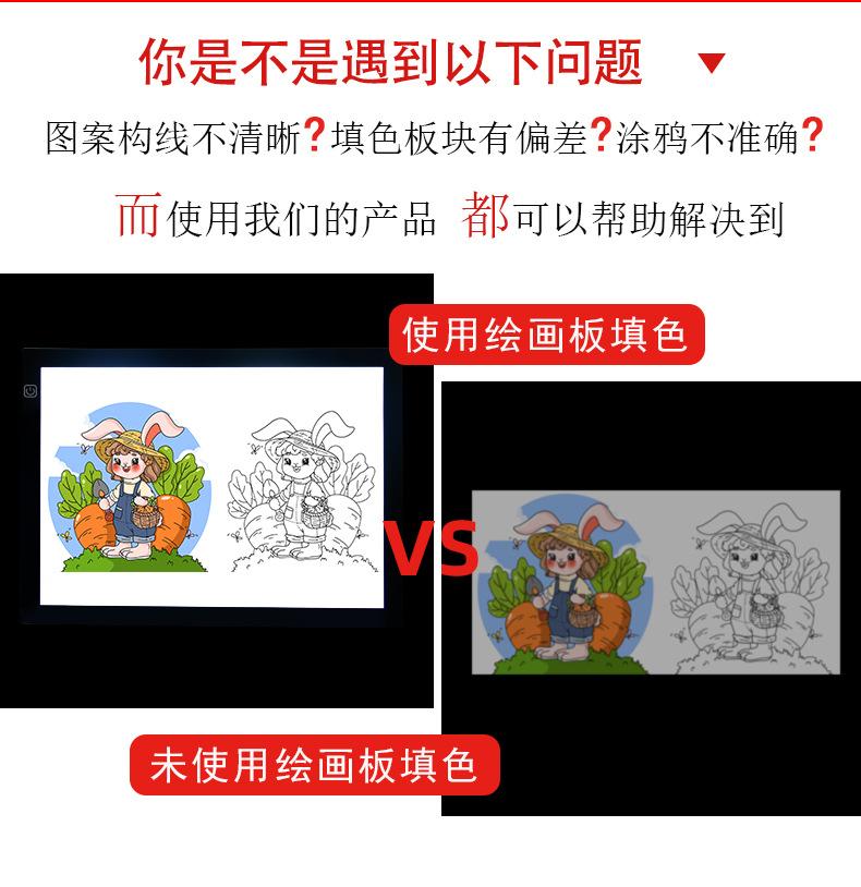 涂鸦填色A4-DC详情页_04