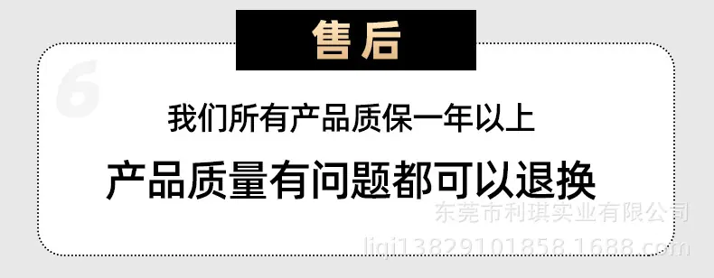 售后.jpg