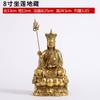 Adornos de Buda Bodhisattva Ksitigarbha de Loto Sentado de Latón para Escritorio de Hogar, Artesanías de Buda, Montaña Jiuhua Ksitigarbha