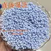 Cuentas de Cacahuete de Color Sólido Acrílico de 4 mm Hechas a Mano Sueltas Material para Pulsera Casera Pulsera Joyería para Orejas Accesorios