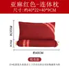 Almohada de una pieza de artemisa, Almohada para columna cervical, Almohada de moxibustión para protección del cuello, Almohada de compresa caliente para dormir, Almohada combinada de una pieza multifuncional para el hogar