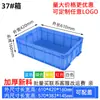 En stock caja de plástico apilable caja de plástico engrosada hardware electrónico marco de plástico caja de material de almacenamiento caja de logística de transporte