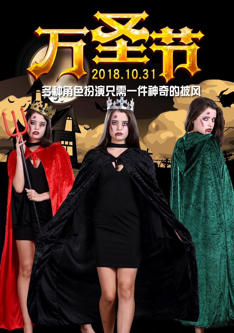 丝绒披风_01.jpg