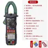 Pinza Amperimétrica Multifuncional Power Lion Pantalla Digital Alta Precisión AC y DC Medidor para Electricista W0647