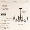 [Transfronterizo] Lámpara de Restaurante, Nuevo Candelabro Retro, Luminaria de Madera Maciza, Estilo Vela, Estilo Country Francés, Sala de Estar, Casa de Huéspedes, Estilo Americano de Alta Gama