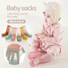 Calcetines de Verano de Animales de Malla con Suela de Cuero para Niños Calcetines de Piso para Niños Calcetines para Bebé y Niño Pequeño Zapatos para Bebé y Niño Pequeño Calcetines Antideslizantes con Puntos de Pegamento