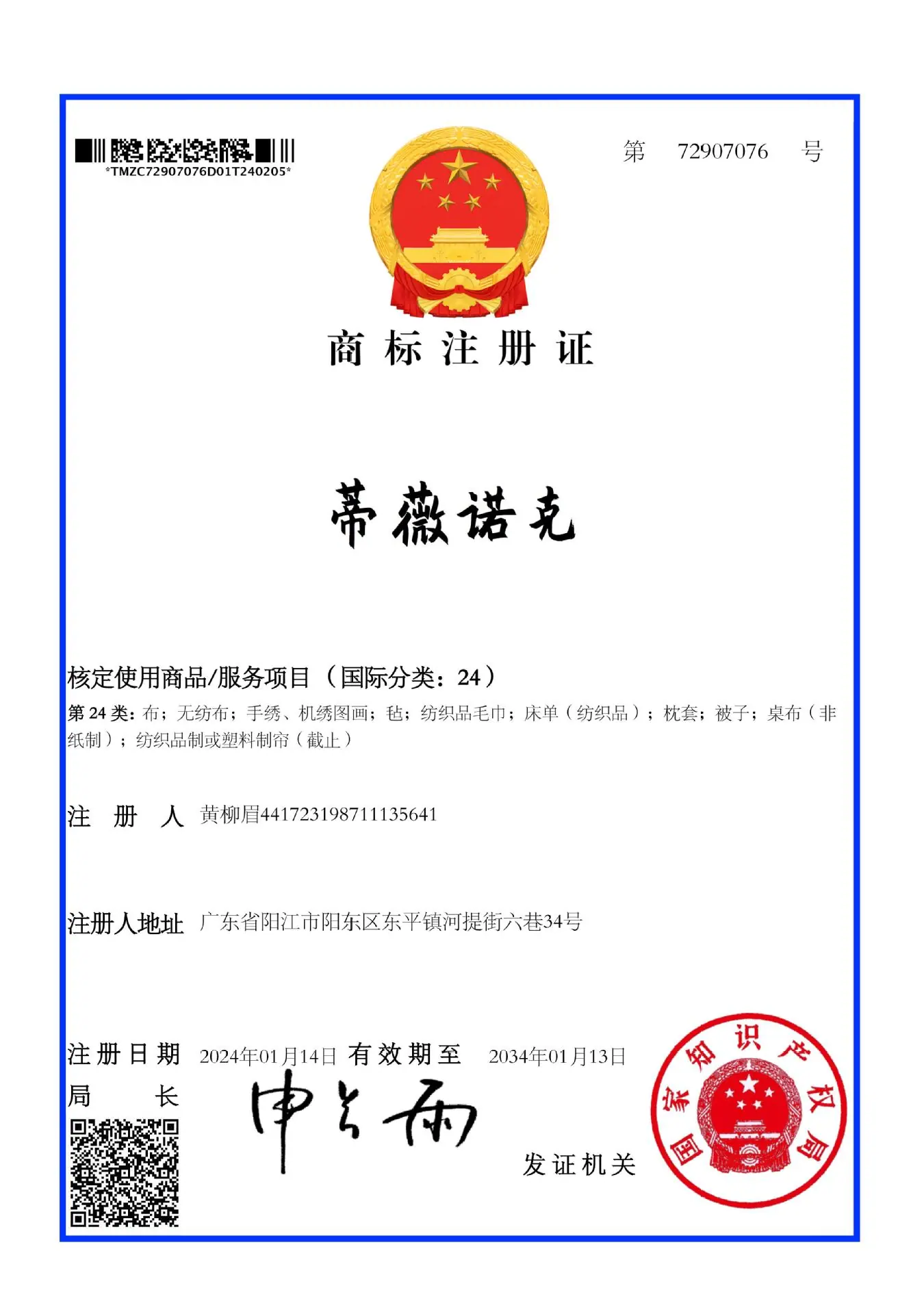 微信图片_20260304112949.jpg