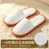 Zapatillas Desechables para Hotel Casa de Huéspedes B&B Engrosadas Antideslizantes Salón de Belleza Hogar Recepción de Huéspedes Transpirables Fabricante de Zapatillas Venta al por Mayor