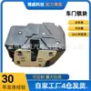 6105200Xp6Pxa é Adequado para o Conjunto da Fechadura da Porta Dianteira Direita do Great Wall Fengjun 7