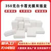 Venta Directa de Fábrica, Caja Plegable Cuadrada Universal de Cartulina Blanca Laminada, Multiespecificación, Lista para Usar, Engrosada, Doble Solapa