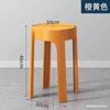 Taburete de Plástico A6L Engrosado Hogareño Moderno Simple Molino de Viento Redondo Apilable Mesa de Comedor Silla Taburete de Goma Apilable Alto