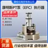 Woodward 3408324 Bomba Pt Actuador Efc/Nt855K19 Válvula Eléctrica Tipo Ajustable Eléctricamente