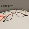 Armazón de titanio de alta precisión para gafas, gafas anti luz azul para mujer, gafas de aspecto natural 26037, armazón pequeño ultraligero de titanio puro