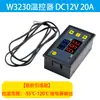 W3230 Controlador de Temperatura Digital de Alta Precisión CC12/24V CA110-220V Módulo Controlador de Temperatura