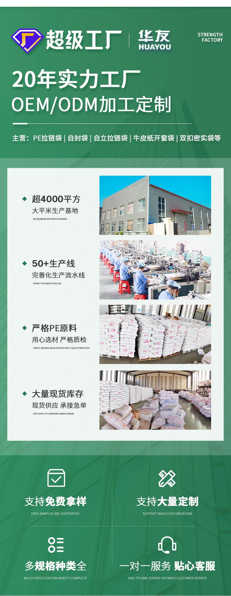 复合定制_17