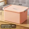 Caja de almacenamiento portátil caja de plástico con tapa para libros bocadillos caja organizadora caja de almacenamiento para ropa juguetes