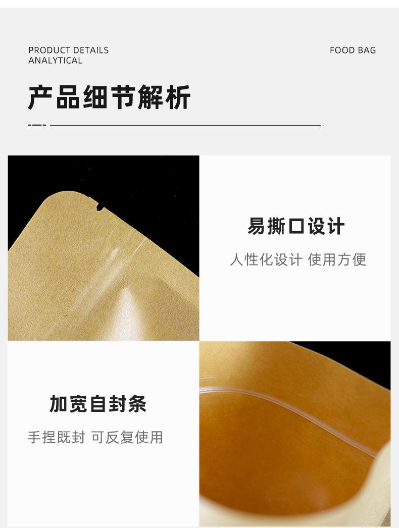 磨砂牛皮纸袋_07