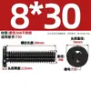 Tornillo de Acero Inoxidable 304 Negro Flor de Ciruelo Interior Cabeza Plana Fina Digital Anti-robo Mm2M3M4M5M6