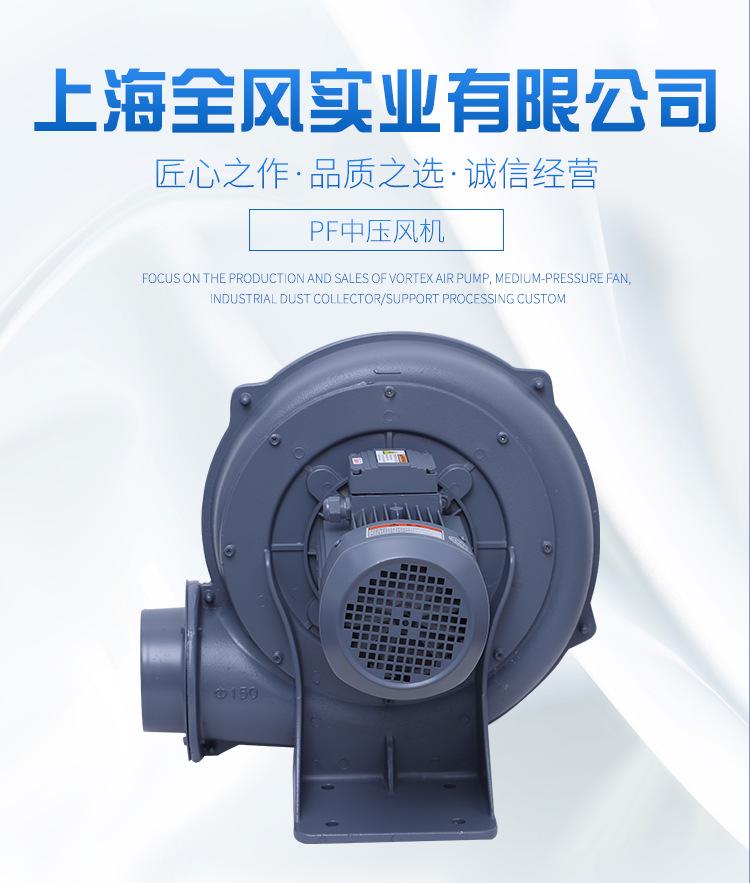 上海全风实业有限公司1_01