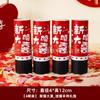 Tubo de fogos de artifício de casamento fogos de artifício de casamento colorido flor spray tubo de celebração arma spray flor atmosfera fita empurrar música espalhando flor