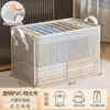 Caixa Organizadora Transparente para Roupas Domésticas Caixa de Armazenamento de Brinquedos Cesto de Armazenamento para Guarda-Roupa de Quarto Artefato de Armazenamento de Grande Capacidade