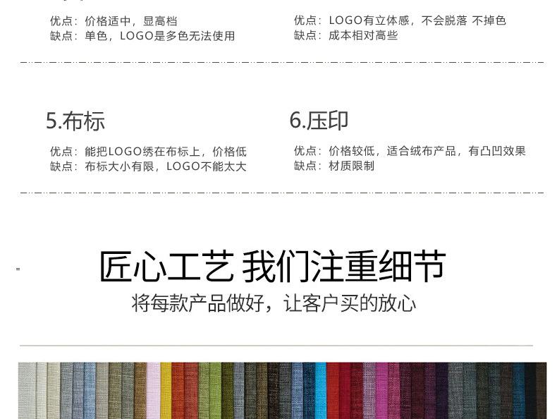 彩色麻布袋_r13_c1