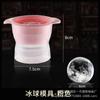 Molde de Bola de Gelo para Whisky Cubos de Gelo Congelados Esféricos Fabricador de Gelo de Geladeira Caixa de Armazenamento de Gelo Ferramenta de Moagem de Gelo de Silicone Artefato