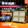 Luzes Solares Transfronteiriças, Luzes Externas, Iluminação de Emergência, Luzes Portáteis para Acampamento, Luzes com Carregamento Sem Fio Móvel, Super Brilhantes